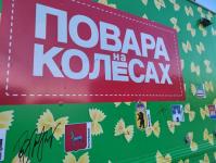 Бифштекс из оленины и стерлядь под икорным соусом: в Тюмени прошли съемки программы "Повара на колесах"