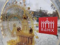 Тюменцы могут выиграть путешествие в Москву на Цветном бульваре