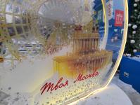 Тюменцы могут выиграть путешествие в Москву на Цветном бульваре