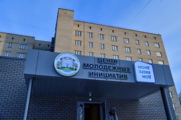 Центр молодежных инициатив аграрного университета открылся в Тюмени