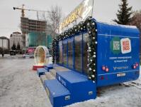 Тюменцы могут выиграть путешествие в Москву на Цветном бульваре