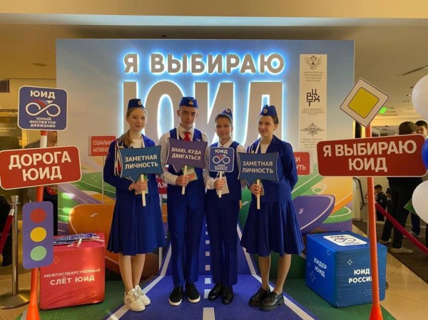 В Тюменской области движение ЮИД объединяет более пяти тысяч школьников