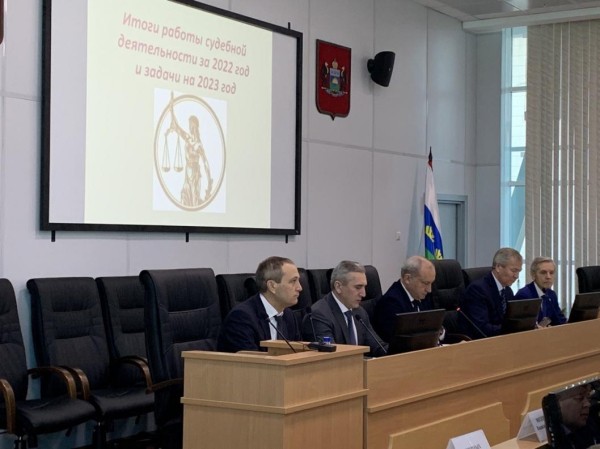 483 млн рублей направлено на обеспечение деятельности мировых судей в Тюменской области в 2022 году