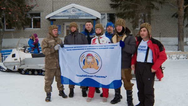Тюменские "моржи" прыгнули с парашютом в честь годовщины начала СВО