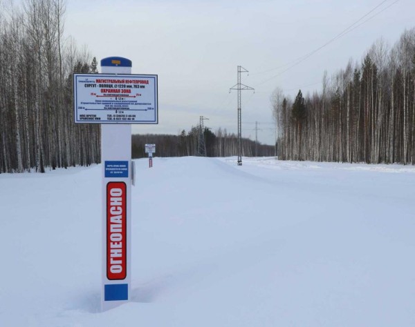 "Транснефть &ndash; Сибирь" заменила участок нефтепровода