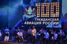 В Тюменской области отметили 100-летие отечественной гражданской авиации