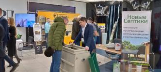 Умные решения для загородной жизни представлены на выставке в Тюменском технопарке 