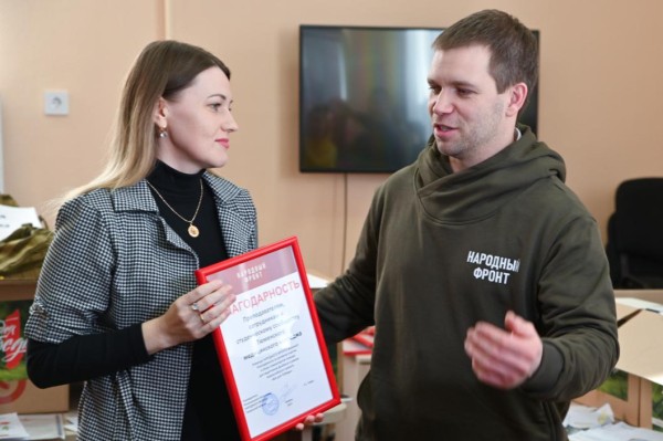 Народный фронт доставит из Тюмени в ЛДНР почти 9,5 тонн гуманитарной помощи