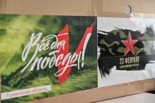 Народный фронт доставит из Тюмени в ЛДНР почти 9,5 тонн гуманитарной помощи