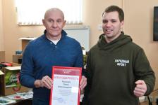 Народный фронт доставит из Тюмени в ЛДНР почти 9,5 тонн гуманитарной помощи