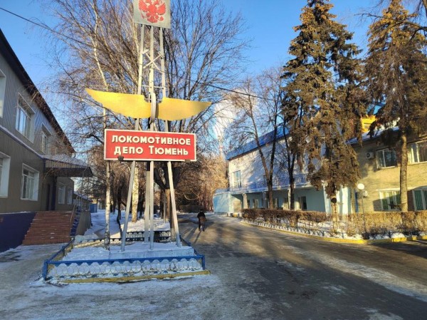 Локомотивы, которым предстоит осваивать Северный широтный ход, будут заходить на ремонт в Тюмень Локомотивы, которым предстоит осваивать Северный широтный ход, будут заходить на ремонт в Тюмень