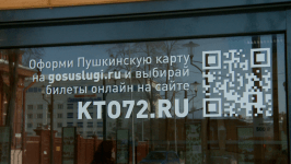 Александр Пушкин вручал тюльпаны тюменкам у "Культурной точки"