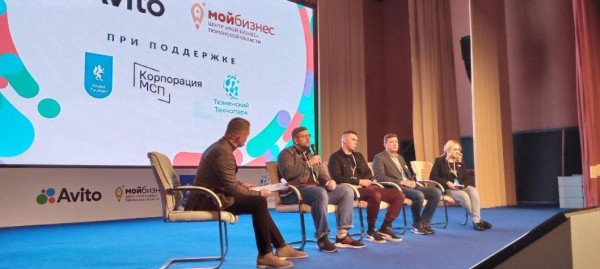 Предпринимателям Тюменской области помогут выйти на маркетплейсы