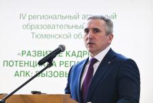 Тюменские бизнесмены пришли к аграриям на выставку Агро-2023 с наукоемкими дронами Тюменские бизнесмены пришли к аграриям на выставку Агро-2023 с наукоемкими дронами