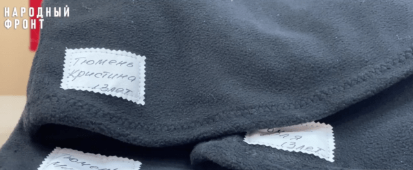 Школьницы из Тюмени шьют на уроках труда балаклавы и стельки для участников СВО Школьницы из Тюмени шьют на уроках труда балаклавы и стельки для участников СВО