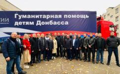 Тюменская область с первых дней СВО начала сбор гумпомощи