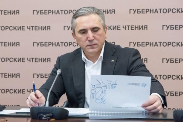 В Тюмени обсудили вопросы развития малых городов и сельских территорий