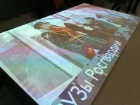 Росгвардия Тюменской области открыла первый в России ведомственный мультимедийный проект Росгвардия Тюменской области открыла первый в России ведомственный мультимедийный проект