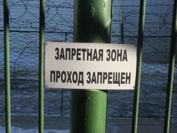 Спрятанные в зубной пасте наркотики пытались передать в тюменскую колонию