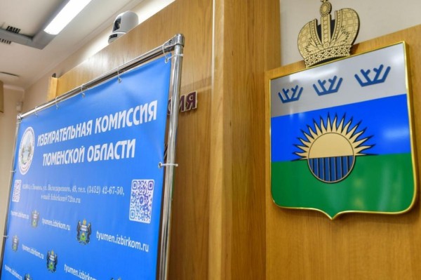 В Тюмени набирают участников в кадровый проект "ПолитСтарт"