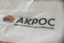 Тюменская компания "ИнТех" в два раза увеличит производство смесей для глушения нефтяных и газовых скважин