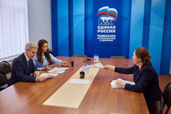 Первые заявки на участие в предварительном голосовании "Единой России" поступили от тюменцев
