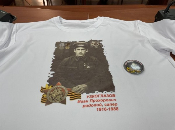 Жителям Тюменской области предложили альтернативные варианты акции "Бессмертный полк" 