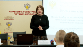 Тюменские школьники узнали о работе в Роспотребнадзоре