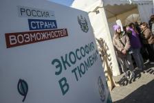 Александр Моор: проект "Экософия" объединил неравнодушную к вопросам экологии молодежь