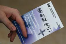 В Тюмени объявили обладателей Гран-при областной "Студенческой весны"