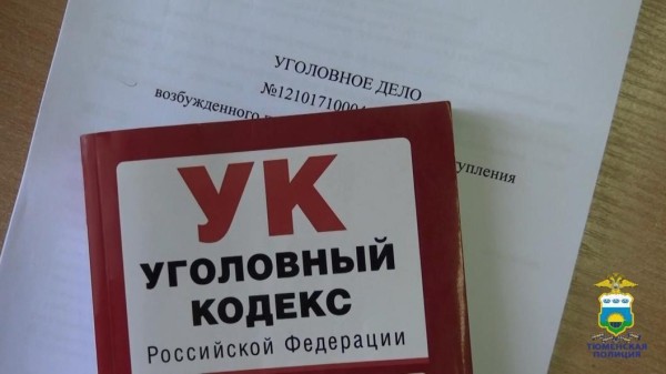 Житель Тюменского района сломал отцу руку во время хозяйственных работ во дворе Житель Тюменского района сломал отцу руку во время хозяйственных работ во дворе