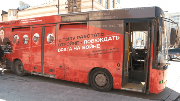 В "Автобусе памяти" покажут, как Тюмень приближала Победу 