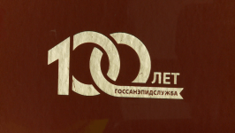 Тюменские школьники узнали о работе в Роспотребнадзоре