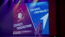 Активисты тюменского "Движения первых" празднуют День общественных организаций с ветеранами комсомола