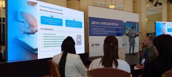 В Тюмени Минтруд представил проект закона о включении самозанятых в систему соцгарантий