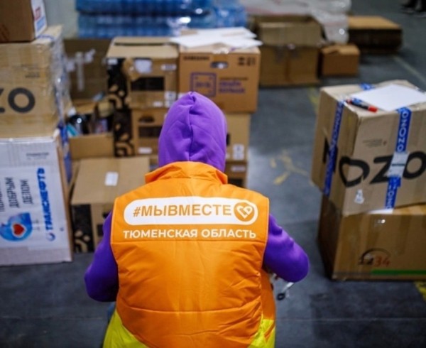 В Тюмени нужны добровольцы для сортировки и транспортировки гуманитарной помощи