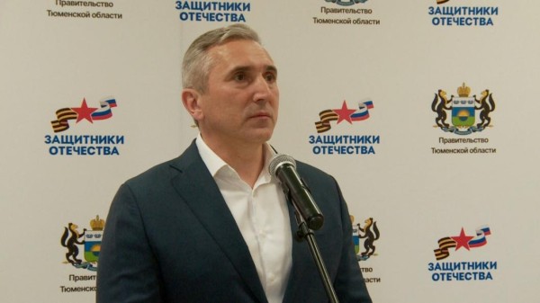 Филиал фонда "Защитники Отечества" открылся в Тюмени