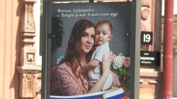 Фотовыставку родных бойцов СВО "Надежный тыл" открыли в Тюмени