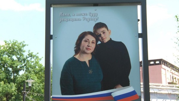 Фотовыставку родных бойцов СВО "Надежный тыл" открыли в Тюмени