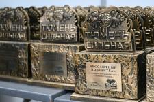 Более 10 тысяч зрителей ожидают на фестивале "Тюмень сильная"