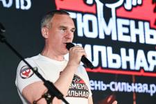 Более 10 тысяч зрителей ожидают на фестивале "Тюмень сильная"