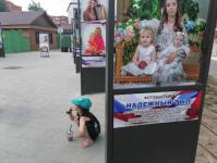 Фотовыставку родных бойцов СВО "Надежный тыл" открыли в Тюмени