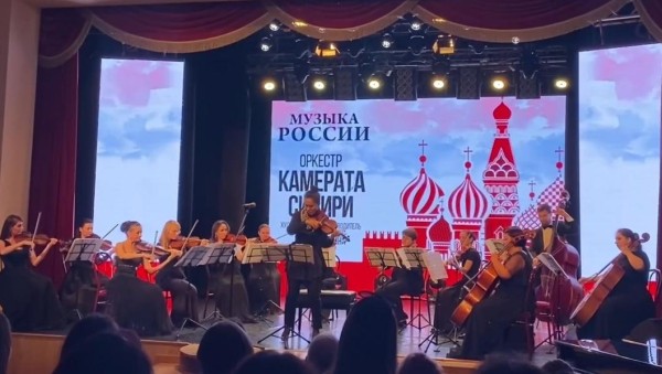 Тюменский коллектив "Камерата Сибири" выступил в Нефтеюганске