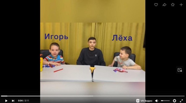 "ТикТок-дом" по-ишимски организуют для ребят из социального центра "Согласие"