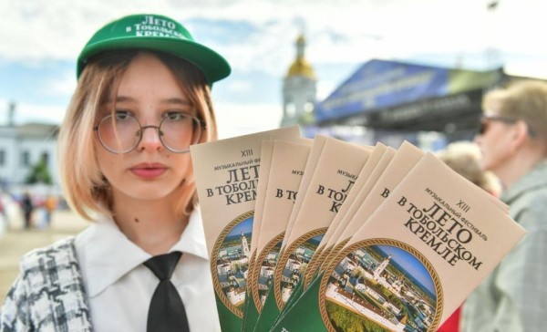 Фестиваль "Лето в Тобольском Кремле" объединит шесть концертов