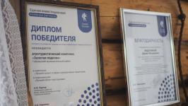 Подоить коз и вылепить сибирские пельмени в "Золотую подкову" приезжают даже с Камчатки