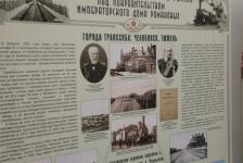  В Тюмени на передвижной стендовой выставке представили историю Транссиба