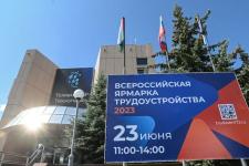 Лучшие вакансии представили работодатели в Тюменском технопарке