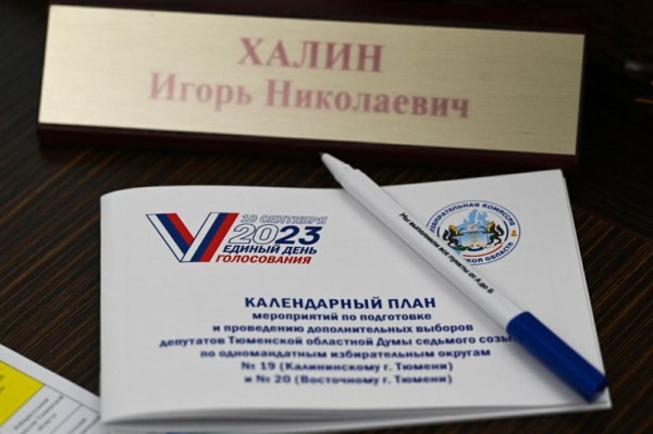 Игорь Халин: иноагенты смогут участвовать в выборах, но им запрещено их финансировать