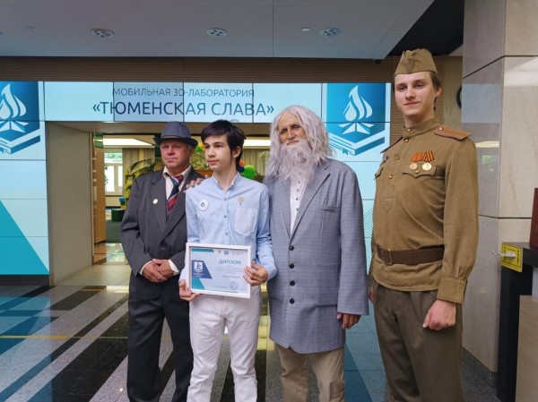 30 школьников победили в онлайн-олимпиаде "Тюменская слава"